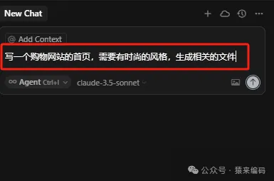 输入购物网站需求