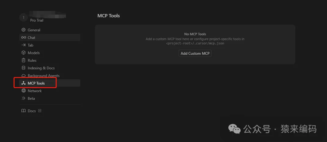 MCP 配置