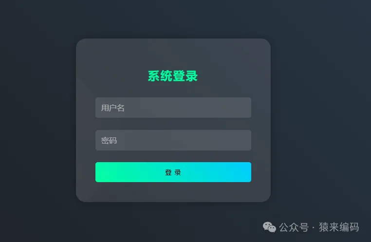 生成结果确认