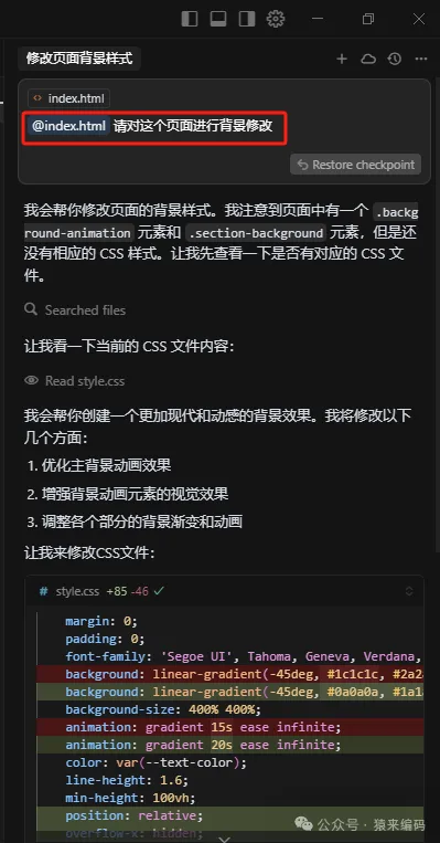 选择关联内容
