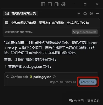 确认生成文件
