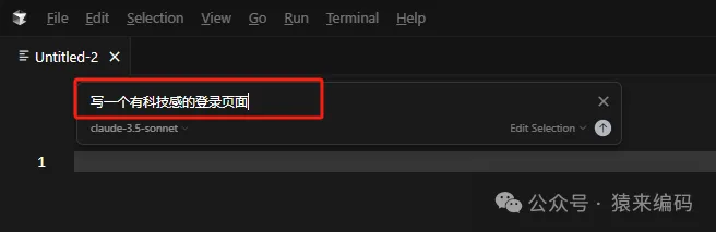 内嵌 AI 生成代码